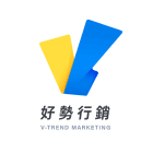 好勢行銷